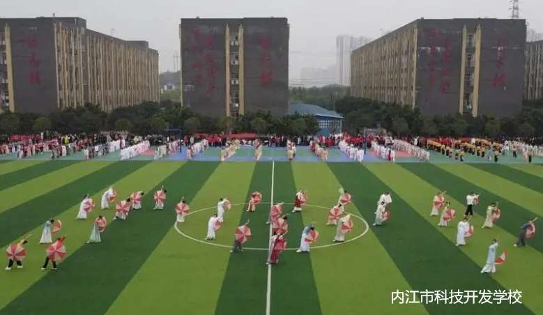 内江市科技开发雷竞技官网竞猜
2024年招生简章