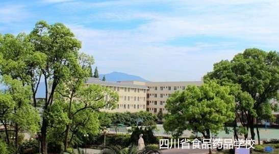 四川省食品药品雷竞技官网竞猜
2024年招生简章