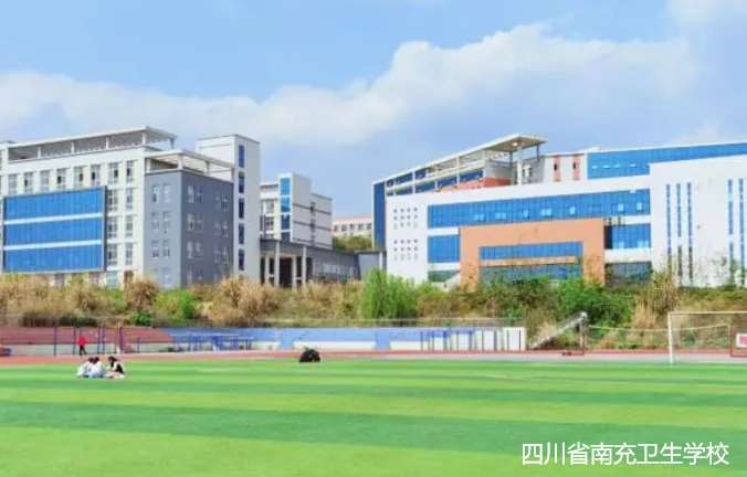 四川省南充卫生雷竞技官网竞猜
2024年招生简章