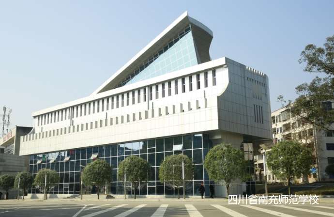 四川省南充师范雷竞技官网竞猜
2024年招生简章