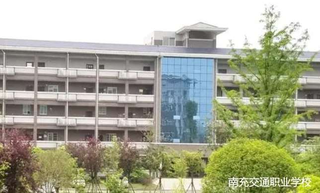 南充交通职业雷竞技官网竞猜
2024年招生简章