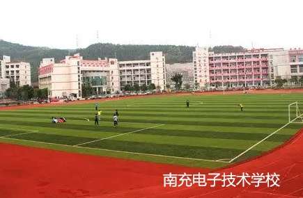 南充电子技术雷竞技官网竞猜
2024年招生简章