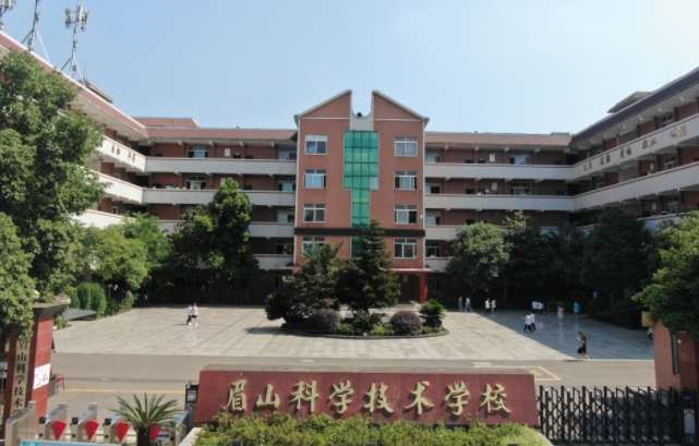 眉山科学技术雷竞技官网竞猜
2024年招生简章