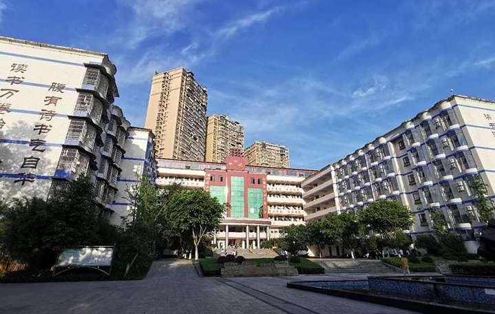 仁寿县华达综合高中雷竞技官网竞猜
2024年招生简章