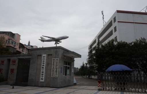 眉山市华西航空旅游雷竞技官网竞猜
2024年招生简章