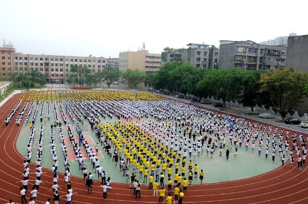 四川省资阳师范雷竞技官网竞猜
2024年招生简章