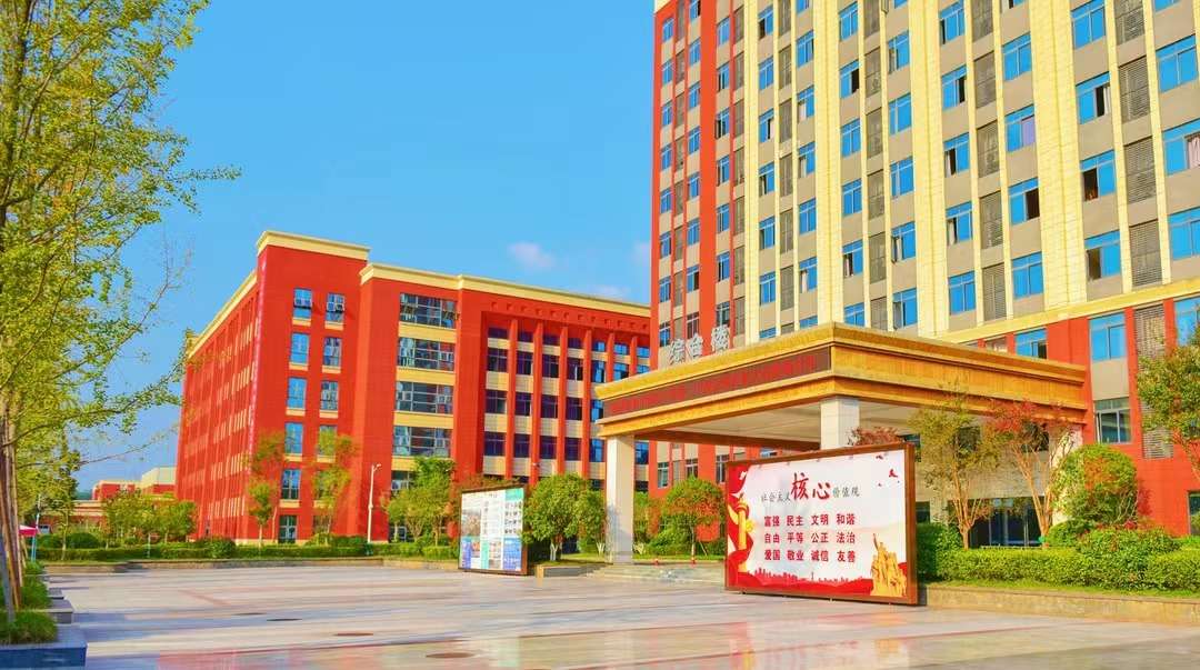 资阳环境科技职业学院中专部2024年招生简章