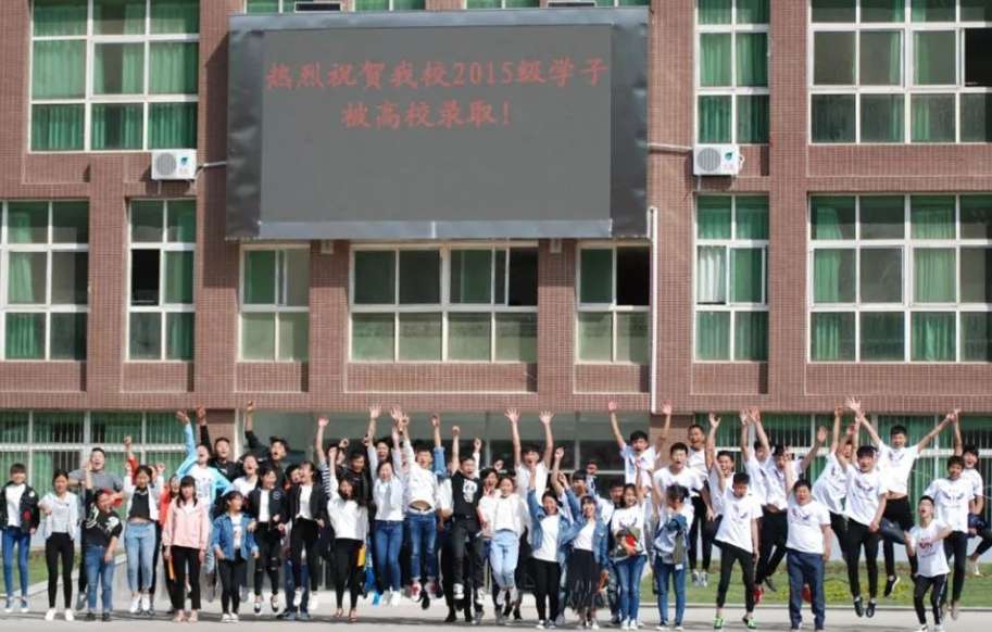 会东县职业技术雷竞技官网竞猜
2024年招生简章