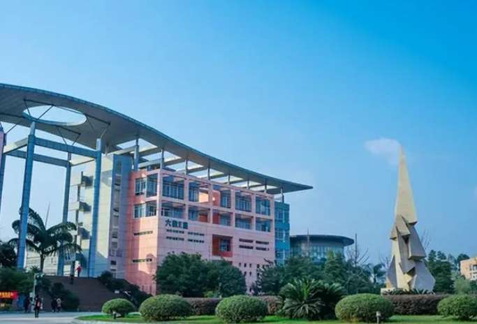 四川城市技师学院2024年招生简章