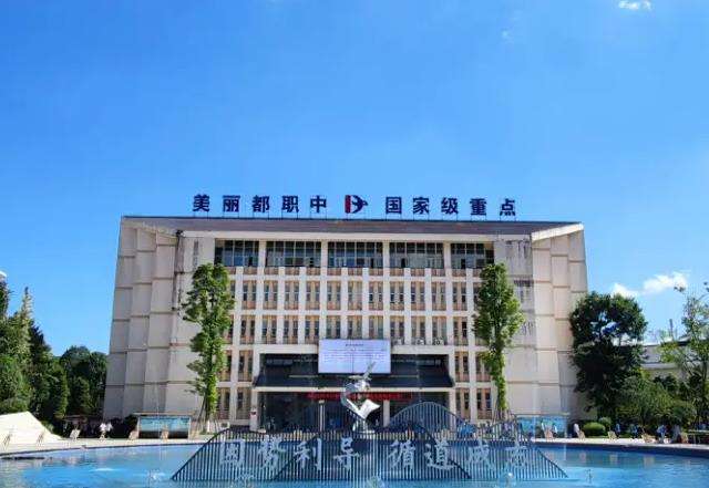 都江堰市都艺中等职业雷竞技官网竞猜
2025年招生简章