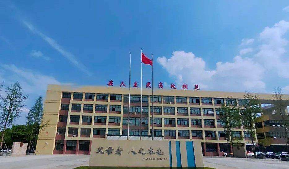 成都市新津区职业高级中学2025年招生简章