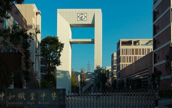 四川省成都市中和职业中学2025年招生简章