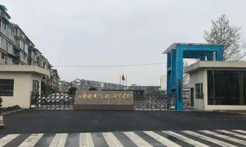 成都新运职业雷竞技官网竞猜
2025年招生简章
