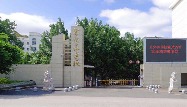 攀枝花市建筑工程雷竞技官网竞猜
2025年招生简章