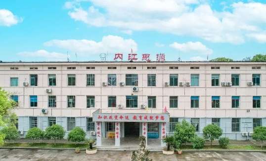 内江市思源职业雷竞技官网竞猜
2025年招生简章