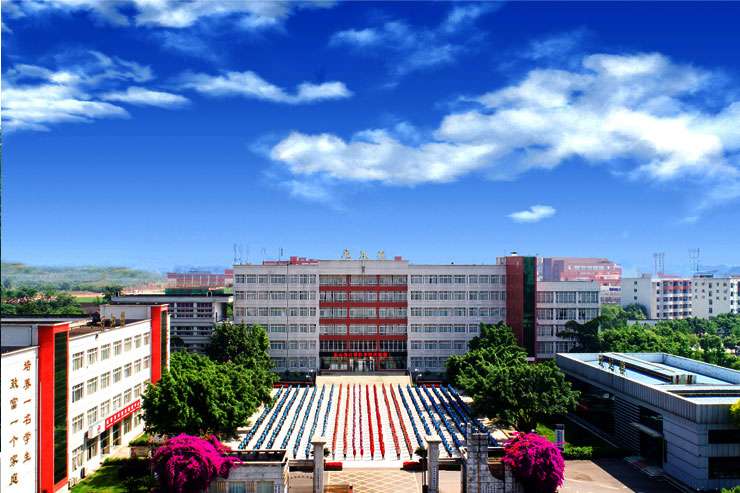 乐山市惠德综合高级中学2025年招生简章