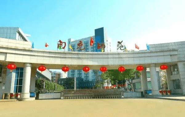 四川省南充师范雷竞技官网竞猜
2025年招生简章