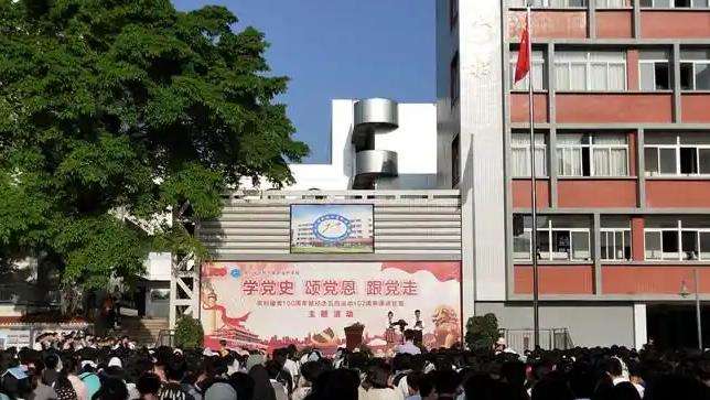 四川省武胜万善职业中雷竞技官网竞猜
2025年招生简章