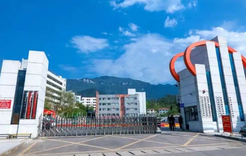 四川省华蓥职业技术雷竞技官网竞猜
2025年招生简章