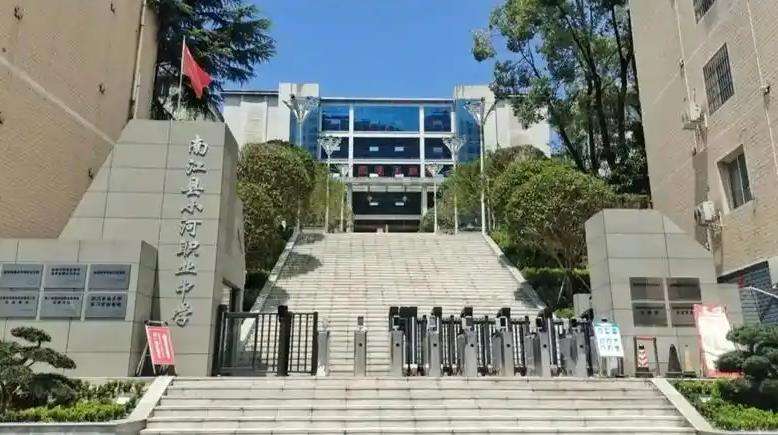 南江县小河职业中学2025年招生简章