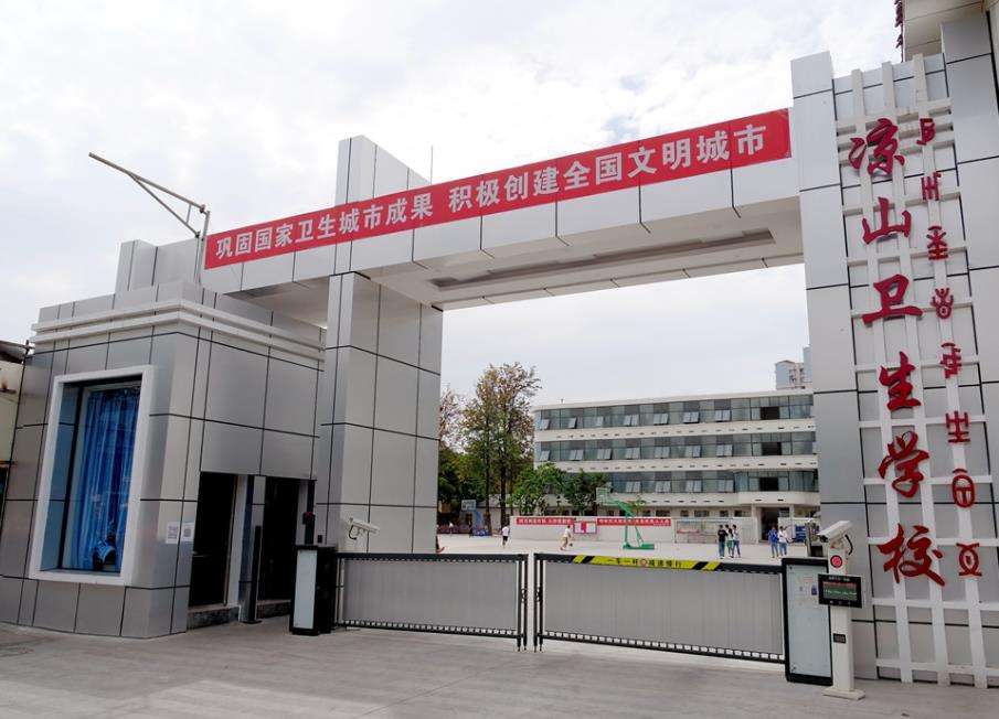 凉山卫生雷竞技官网竞猜
2025年招生简章