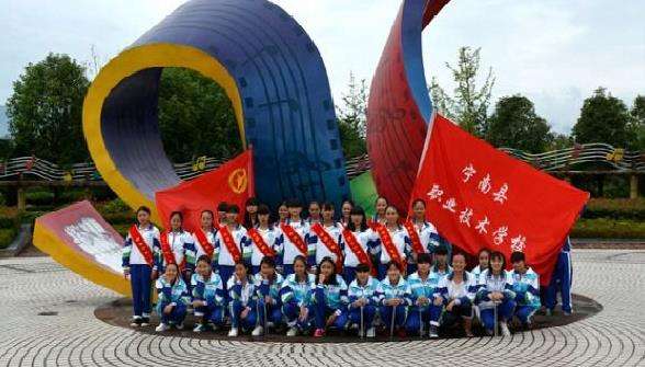 宁南县职业技术雷竞技官网竞猜
2025年招生简章