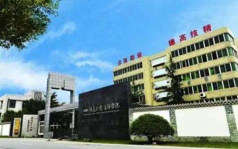 四川城市技师学院2025年招生简章