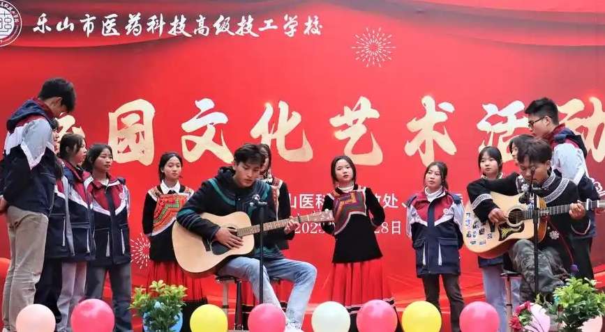 乐山市医药科技高级技工雷竞技官网竞猜
2025年招生指南