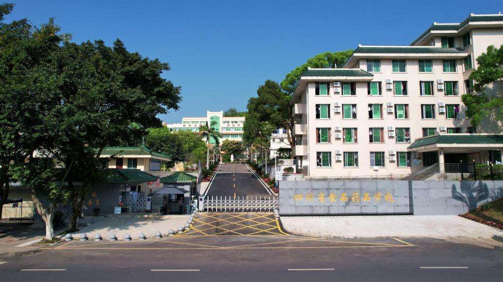 �Ĵ�ʡʳƷҩƷ�׾��������������