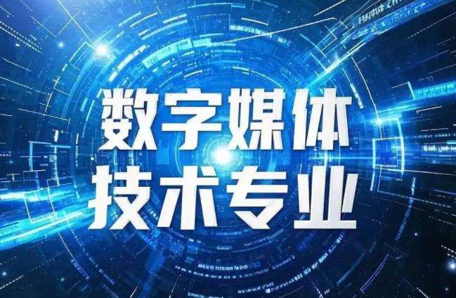 ����ý�弼��Ӧ��