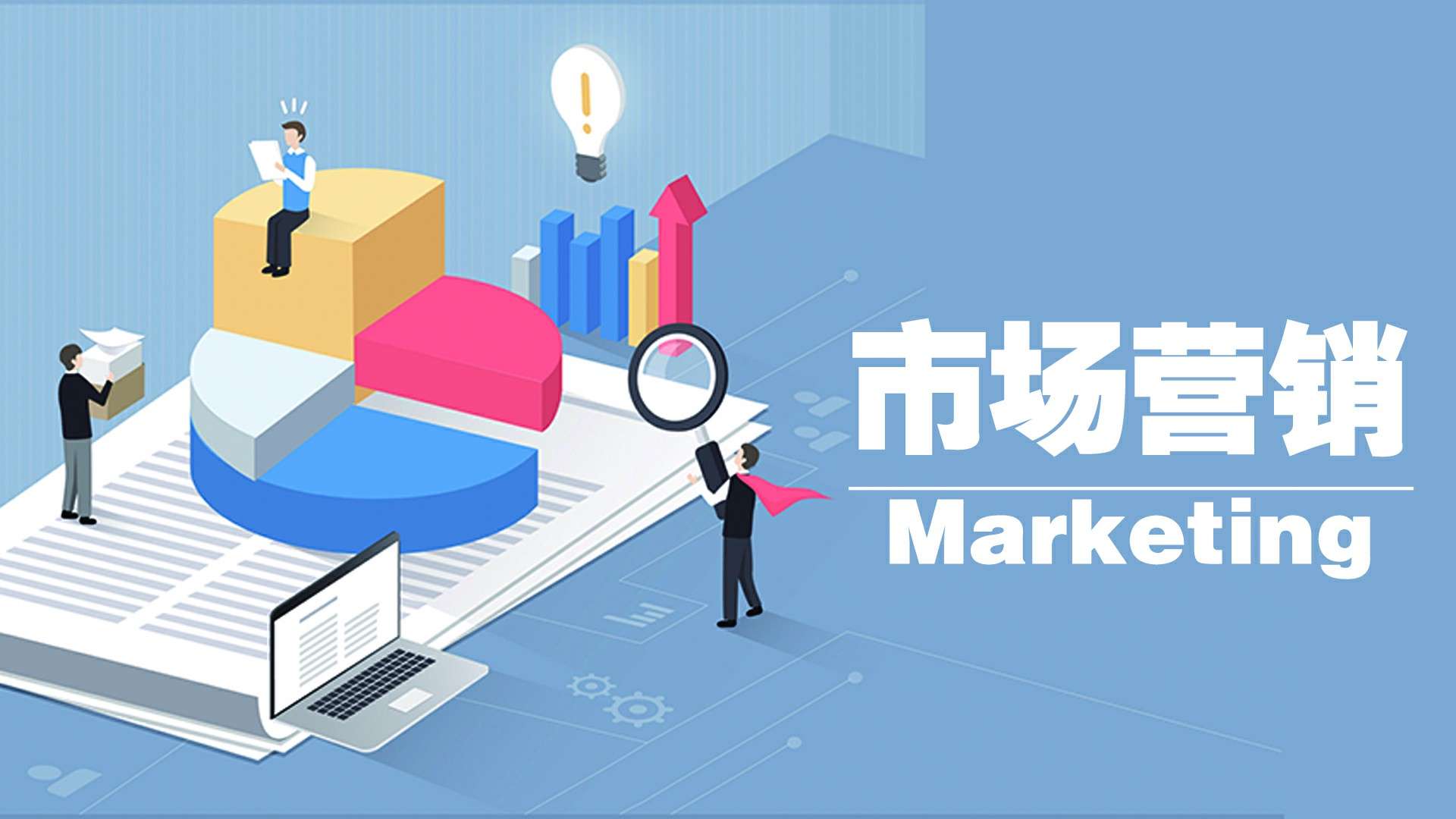 �г�Ӫ��רҵ