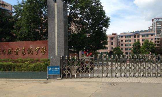 ��Դ��ְҵ�߼���ѧ2025����������