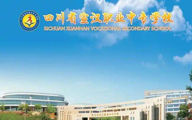 �Ĵ�ʡ����ְҵ��ר�׾�����������2025����������