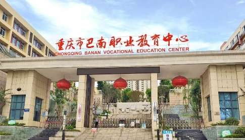 �����а���ְҵ����������������