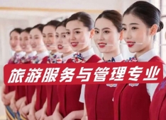 广元青川职中旅游服务与管理